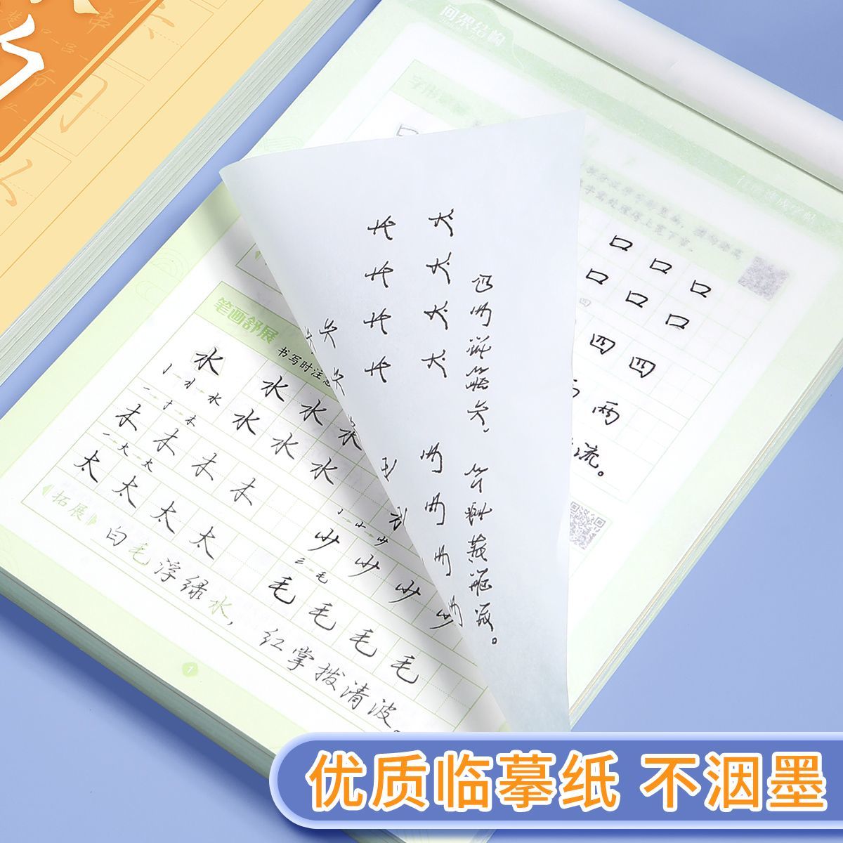 Chinese Learning Characters Co - Chinese Calligraphy Practice Book recension och pris