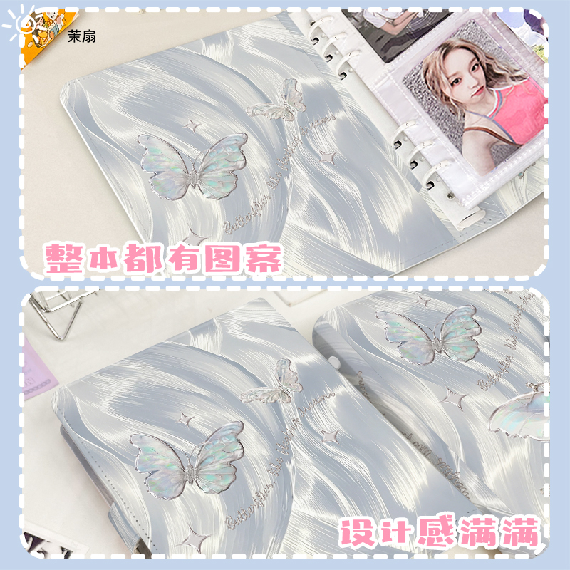 Silver Iridescent Butterfly A5 - Kpop Photo Card Binder 3 Inch recension och pris
