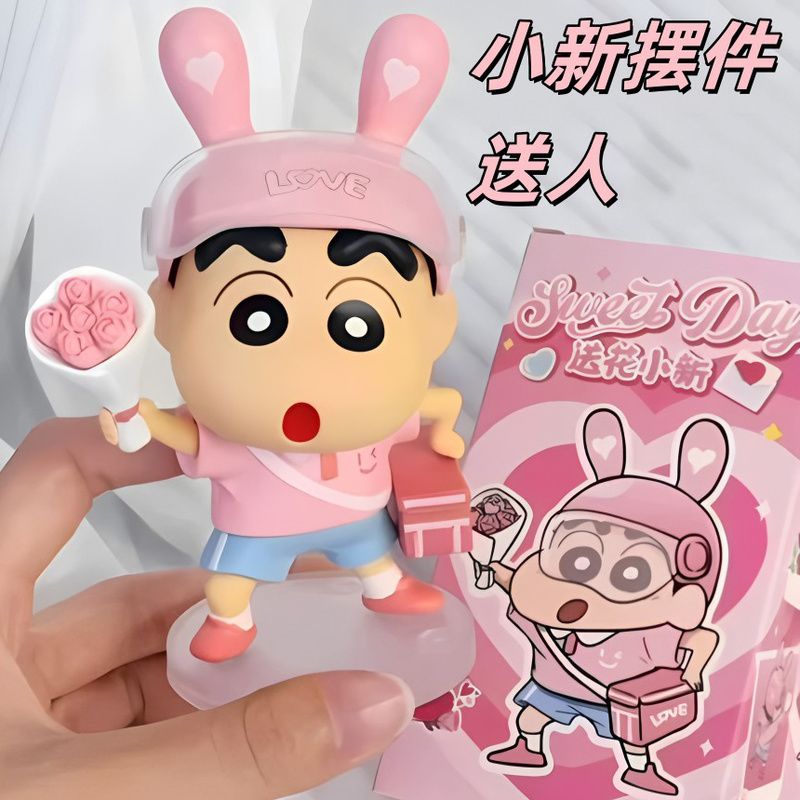 Cute Flower Crayon Shin-Chan F - Movies recension och pris