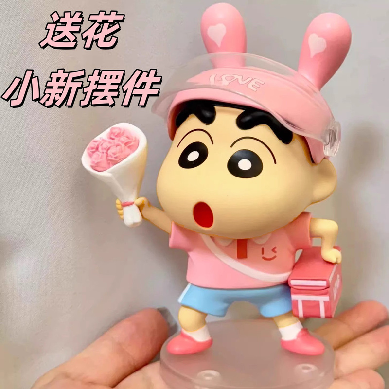 Cute Flower Crayon Shin-Chan F - Movies recension och pris